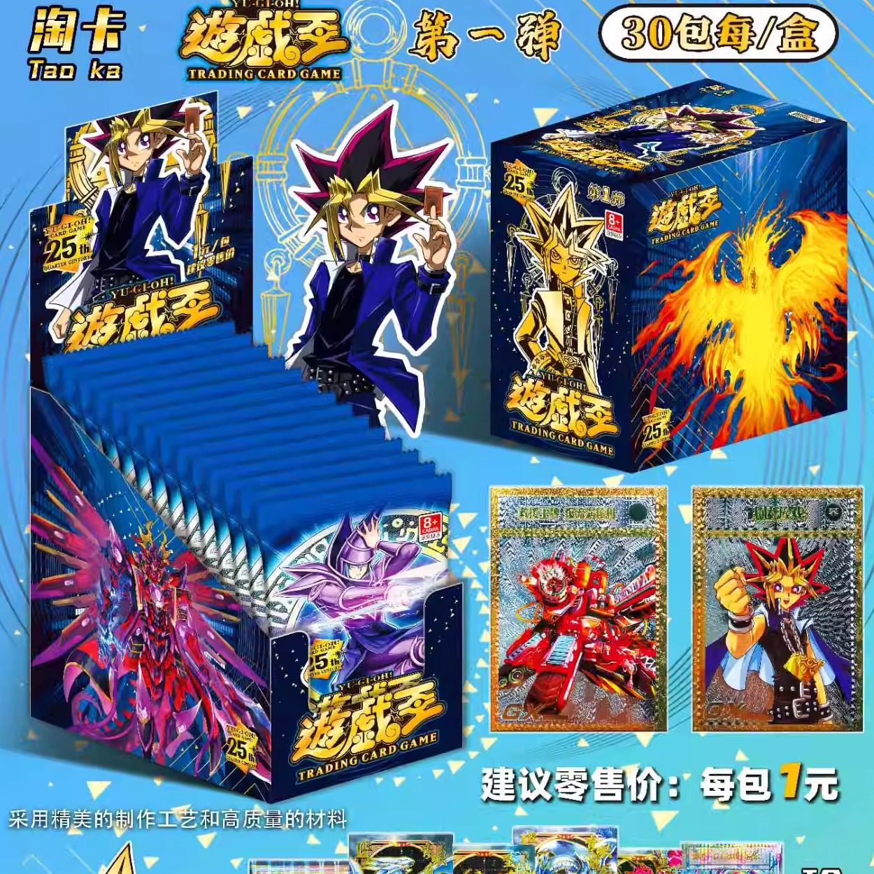 【同人】淘卡游戏王卡片1元包第一弹黑魔导少女马哈德周边卡牌