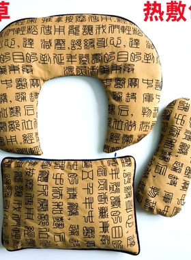 艾草热敷包温灸包美容院沐足理发店腰颈椎艾草理疗艾灸包泰式spa