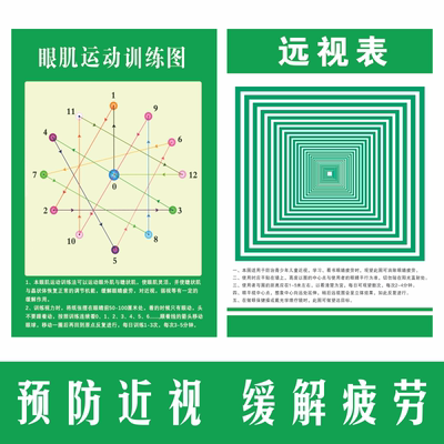 材质环保自带背胶防水防尘