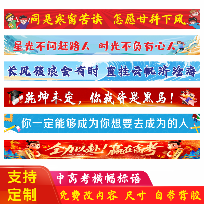 自带背胶安装方便支持定制图片