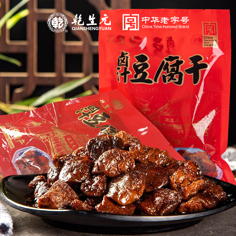 乾生元苏州特产卤汁豆腐干