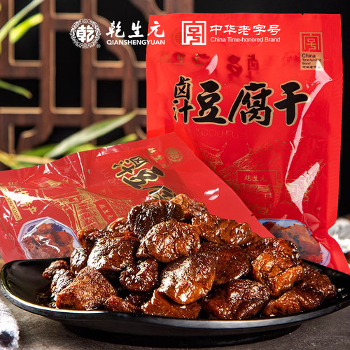 乾生元苏州特产卤汁豆腐干小包装食品素食豆干网红小吃货怀旧零食 - 封面