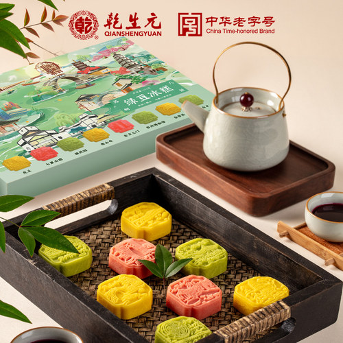 八景糕苏州礼盒老字号绿豆糕