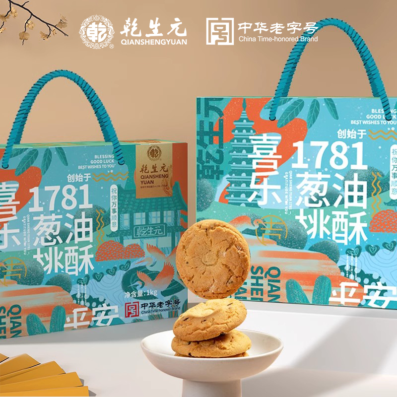 乾生元苏州特产葱油桃酥礼盒装中式糕点老字号伴手礼