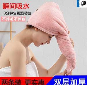 洗头发的速干毛巾包头吸水浴室干发帽套头沐浴洗浴洗澡家用女士浴