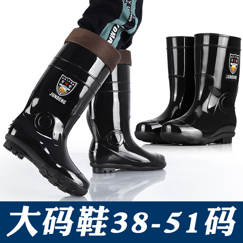 大码男高筒防水防滑加厚底雨鞋图片