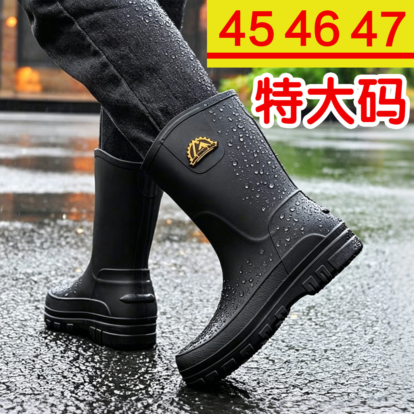 【加厚】大码雨鞋软底耐磨防滑图片