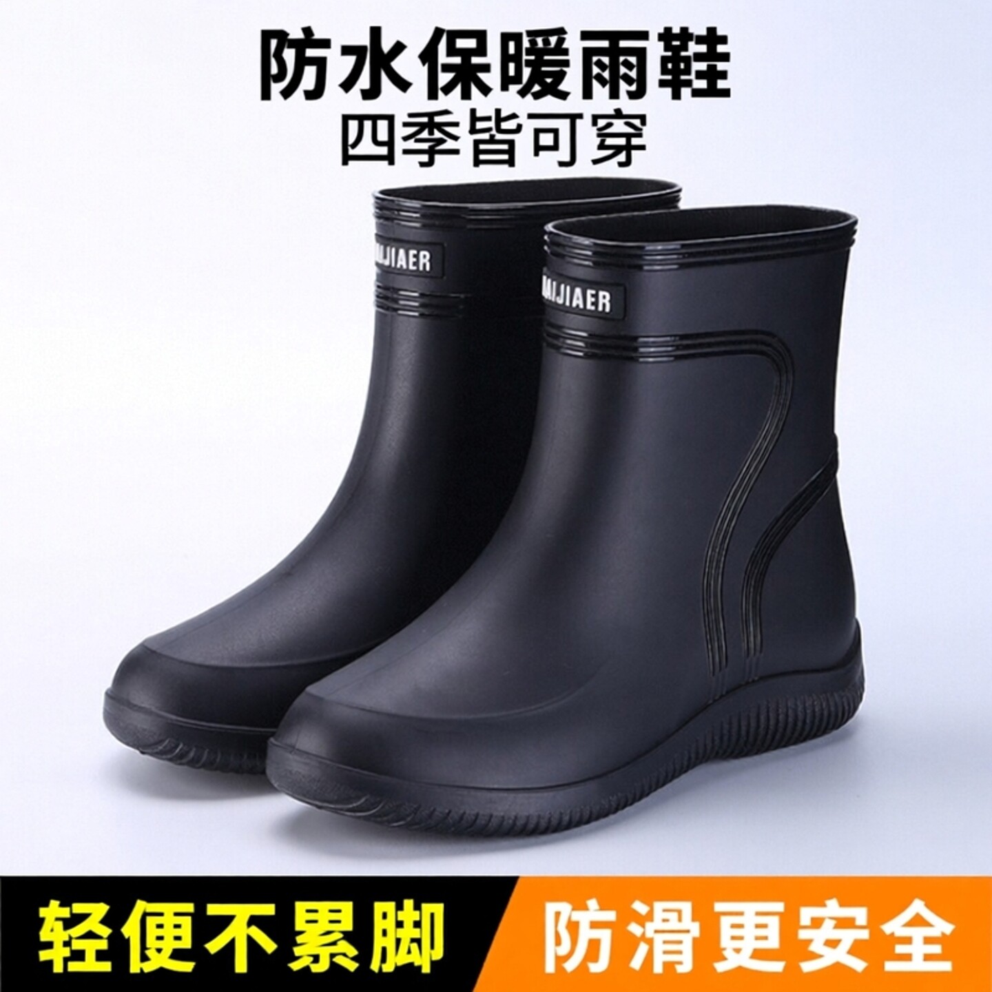 防水雨鞋男女时尚短筒加厚保暖雨靴工作钓鱼胶鞋厨房防滑耐磨水鞋