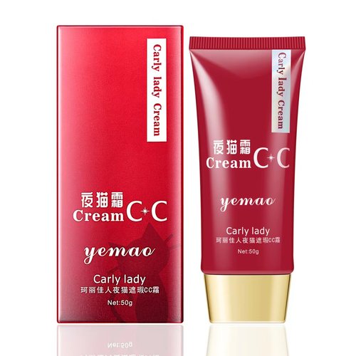 夜猫CC霜现货纤颜立体遮暇补妆