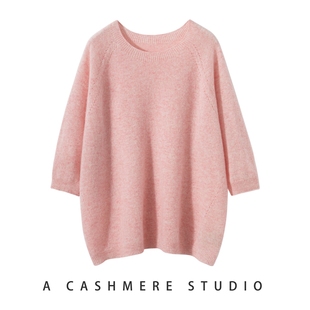 【100%纯绒】羊绒衫女无缝圆领插肩短袖百搭半袖毛衣针织打底衫