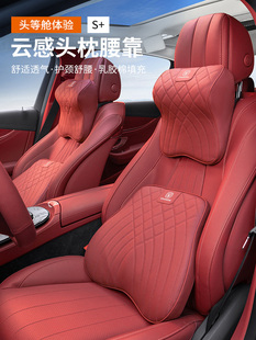 适用长安汽车头枕三代cs75plus逸动unit 饰品 v护颈枕腰靠垫车内装