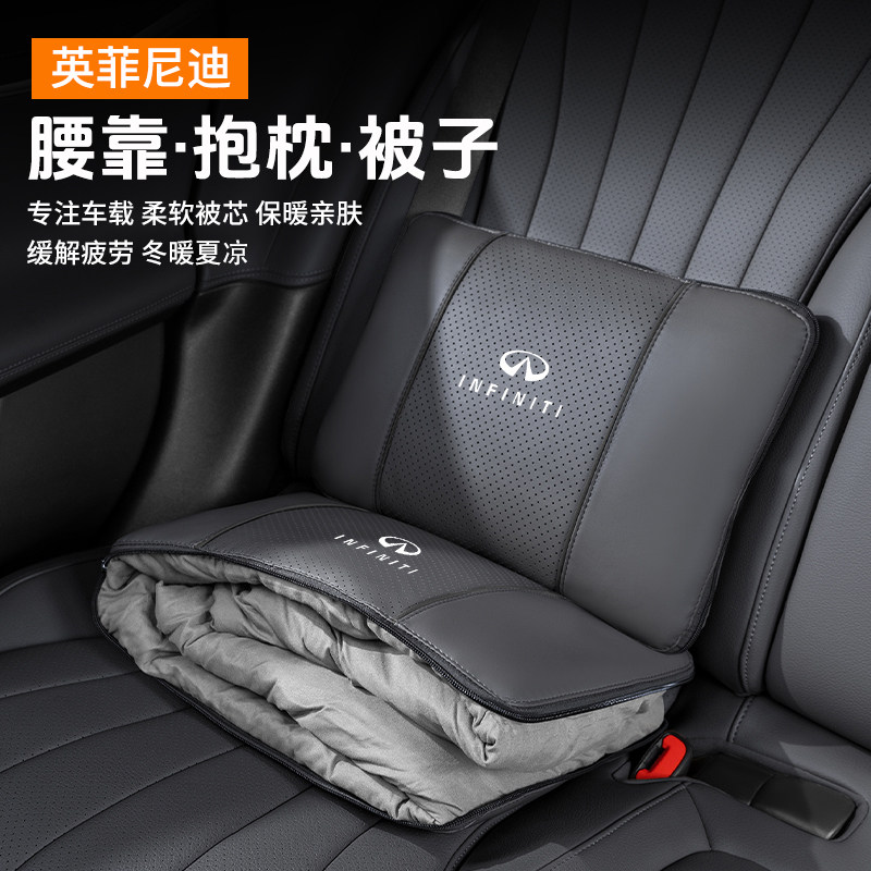 适用英菲尼迪汽车抱枕被子两用QX60/50/70/55/Q50L夏季折叠空调被