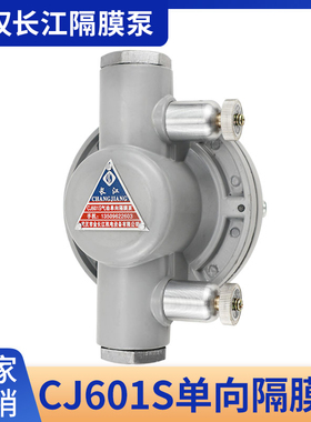 科盛隆品龙增城胜利水性印刷机油墨泵长江CJ601S单向气动泵包邮