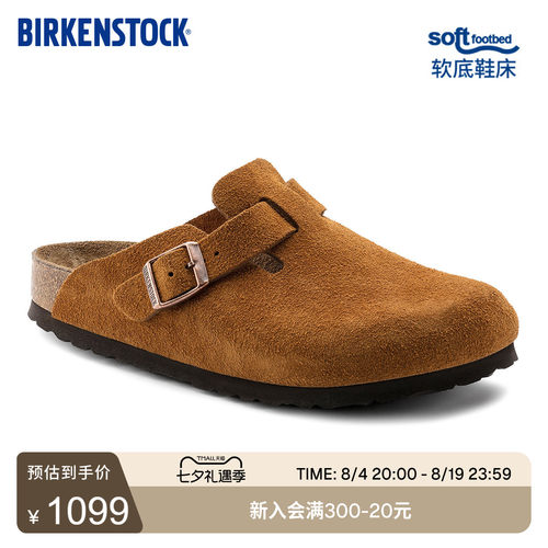 BIRKENSTOCK勃肯绒面革软底拖鞋