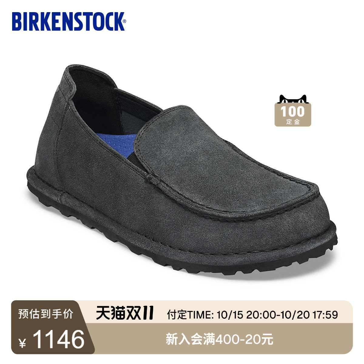 【预售】BIRKENSTOCK勃肯德国进口男女款绒面革Utti一脚蹬休闲鞋