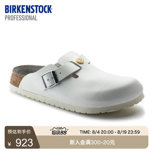 BIRKENSTOCK勃肯牛皮革功能拖鞋