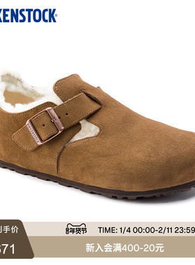 BIRKENSTOCK勃肯德国进口男女款绒面保暖London Shearling毛毛鞋