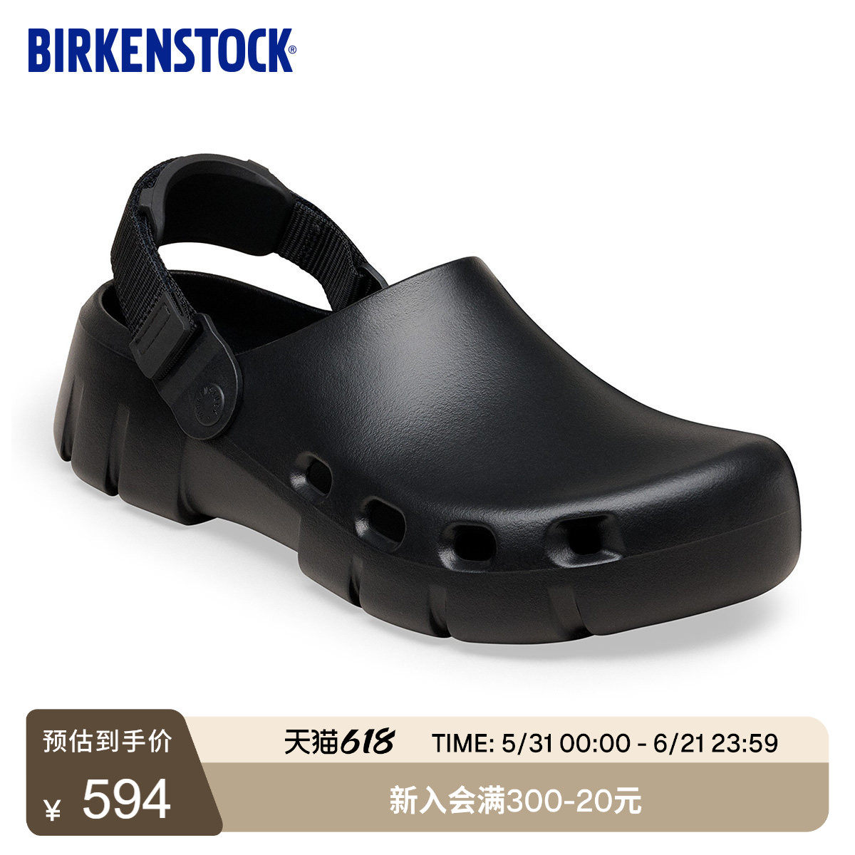 BIRKENSTOCK勃肯德国进口新品男女款EVA Birki Flow包头沙滩拖鞋