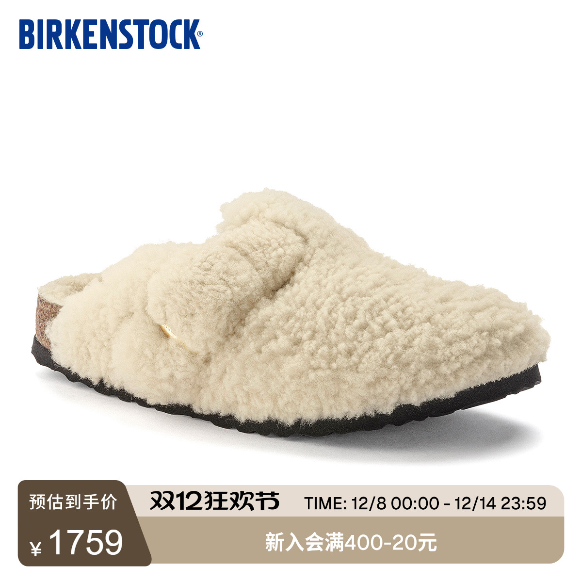 BIRKENSTOCK勃肯秋冬保暖毛毛鞋