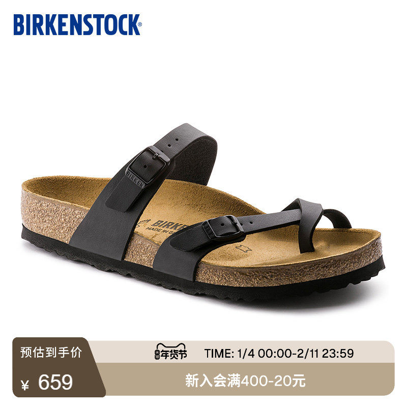 BIRKENSTOCK勃肯德国进口男女款时尚舒适百搭软木Mayari夹趾拖鞋,女鞋,勃肯鞋/软木鞋,淘宝优惠券,粉丝福利购,淘宝优惠卷