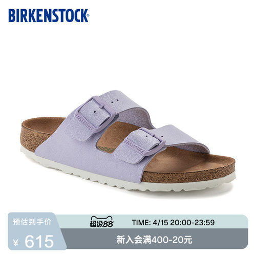 BIRKENSTOCK双扣凉拖女款