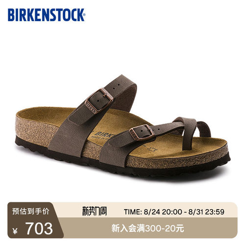 BIRKENSTOCK勃肯软木夹趾拖鞋