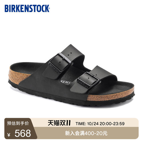 BIRKENSTOCK勃肯软木双扣凉拖鞋
