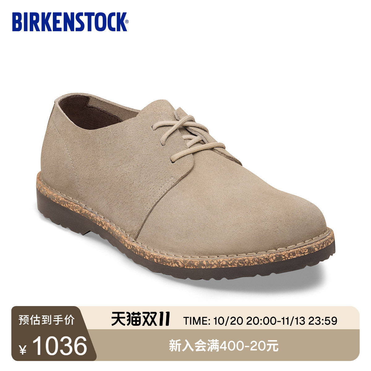 BIRKENSTOCK勃肯德国进口男女款绒面革软木Uppsala系带低帮休闲鞋
