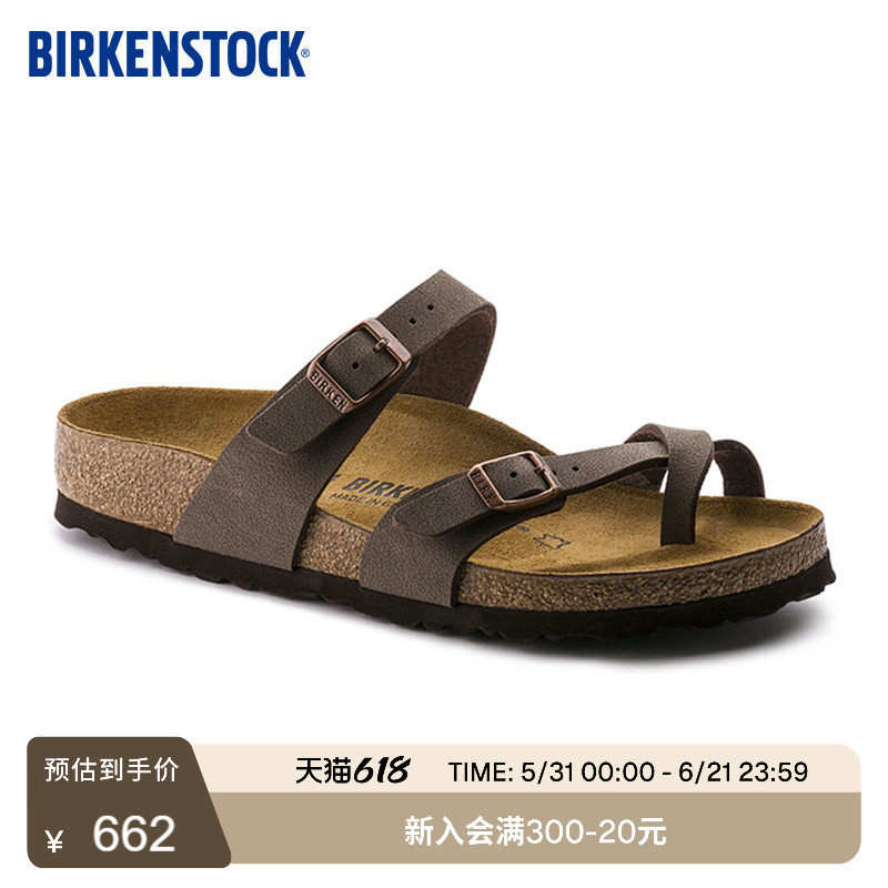BIRKENSTOCK勃肯德国进口男女款复古时尚舒适软木Mayari夹趾拖鞋