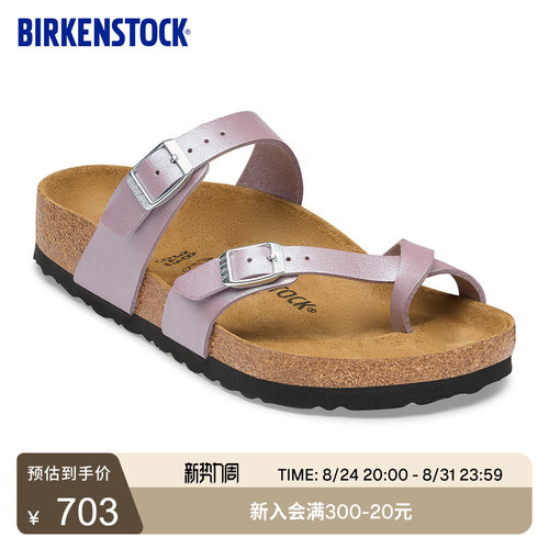BIRKENSTOCK勃肯软木夹趾拖鞋