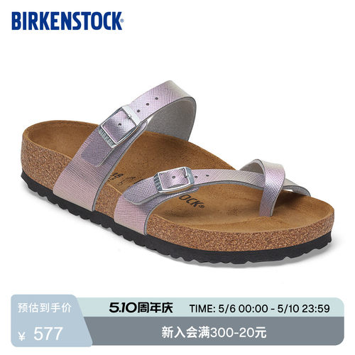 BIRKENSTOCK勃肯夹趾拖鞋