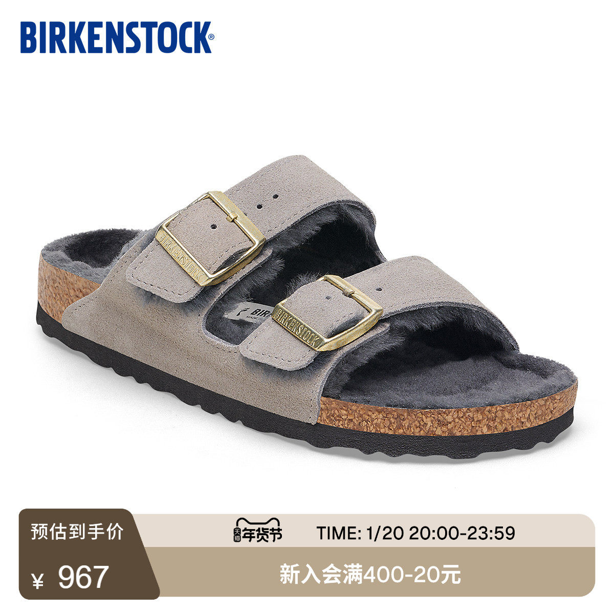 BIRKENSTOCK勃肯德国进口女款绒面革Arizona Shearling毛毛拖鞋,女鞋,毛毛鞋,淘宝优惠券,粉丝福利购,淘宝优惠卷
