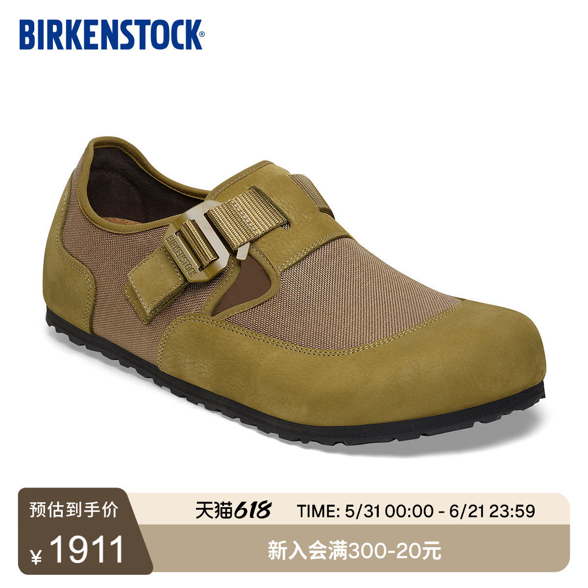 BIRKENSTOCK勃肯德国进口新品男款织物拼接London Nova低帮休闲鞋