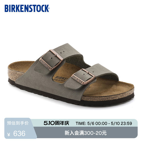 BIRKENSTOCK勃肯经典款双扣拖鞋