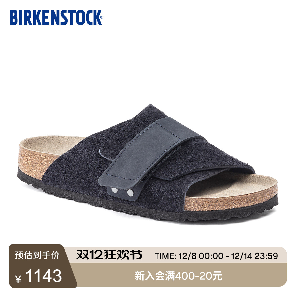 BIRKENSTOCK勃肯绒面魔术贴拖鞋