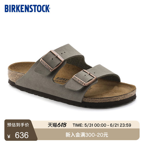 BIRKENSTOCK勃肯经典款双扣拖鞋