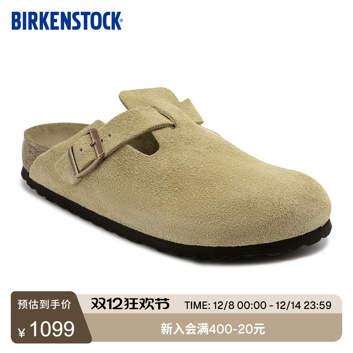 BIRKENSTOCK勃肯绒面革包头拖鞋
