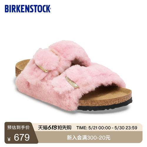BIRKENSTOCK勃肯秋冬保暖毛毛鞋
