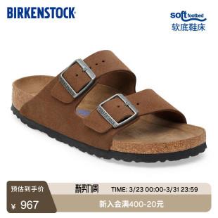 绒面革软底Arizona双扣拖鞋 BIRKENSTOCK勃肯德国进口新品 男女款