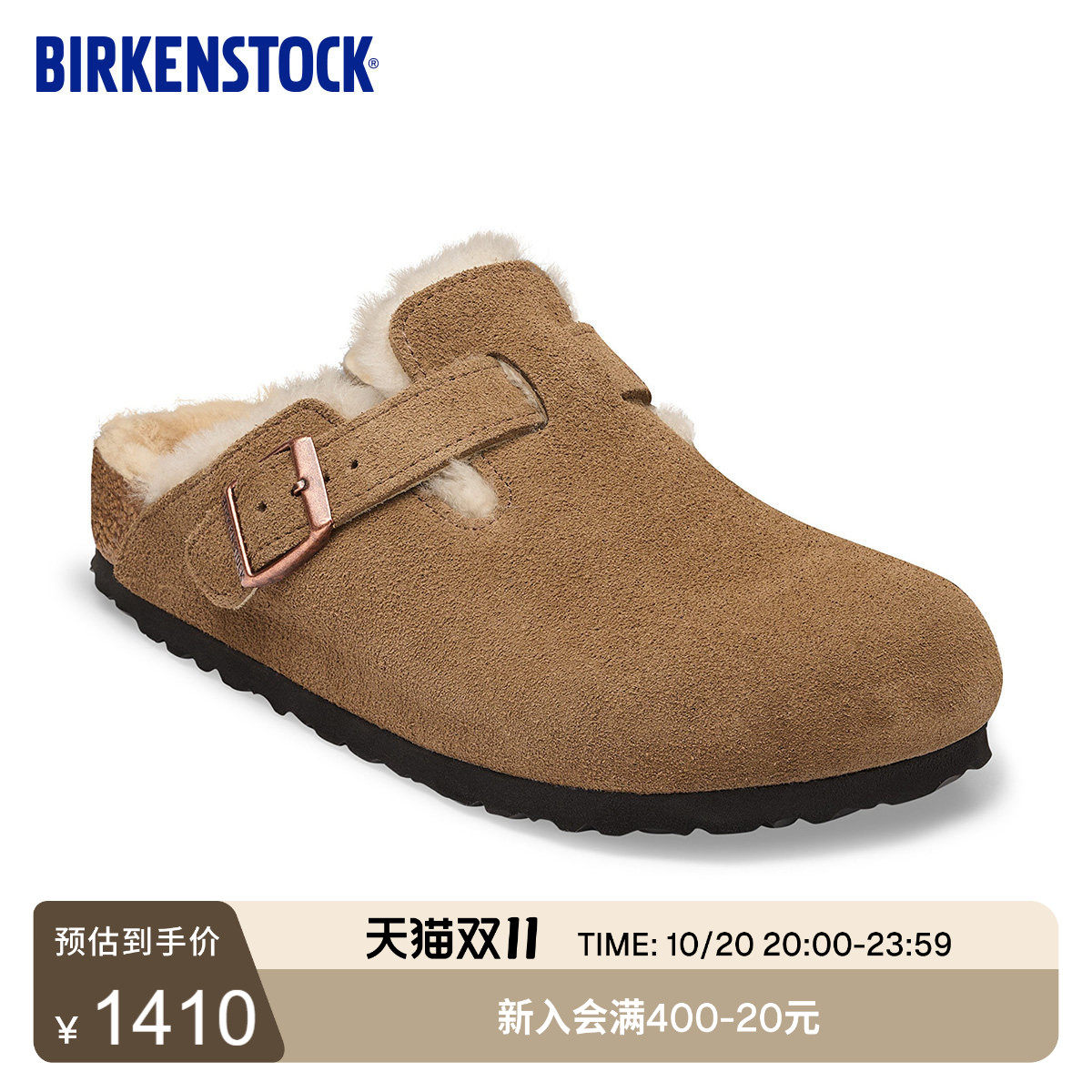 BIRKENSTOCK勃肯德国进口新品男女绒面革Boston Shearling毛毛鞋