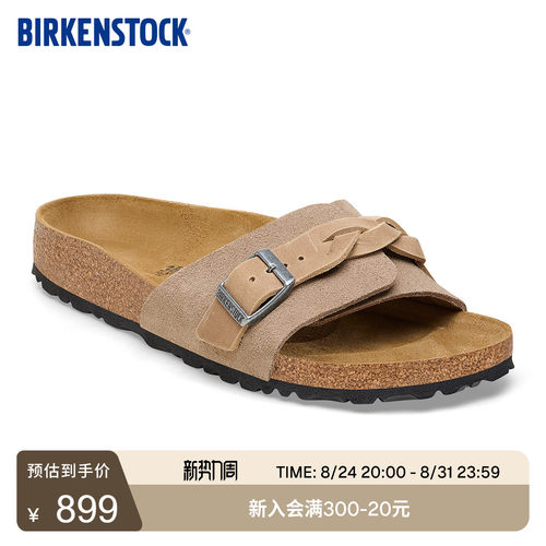 BIRKENSTOCK勃肯绒面编织单带拖