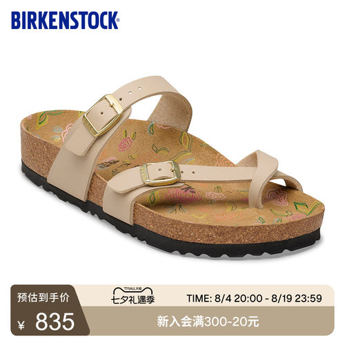 BIRKENSTOCK勃肯软木夹趾拖鞋