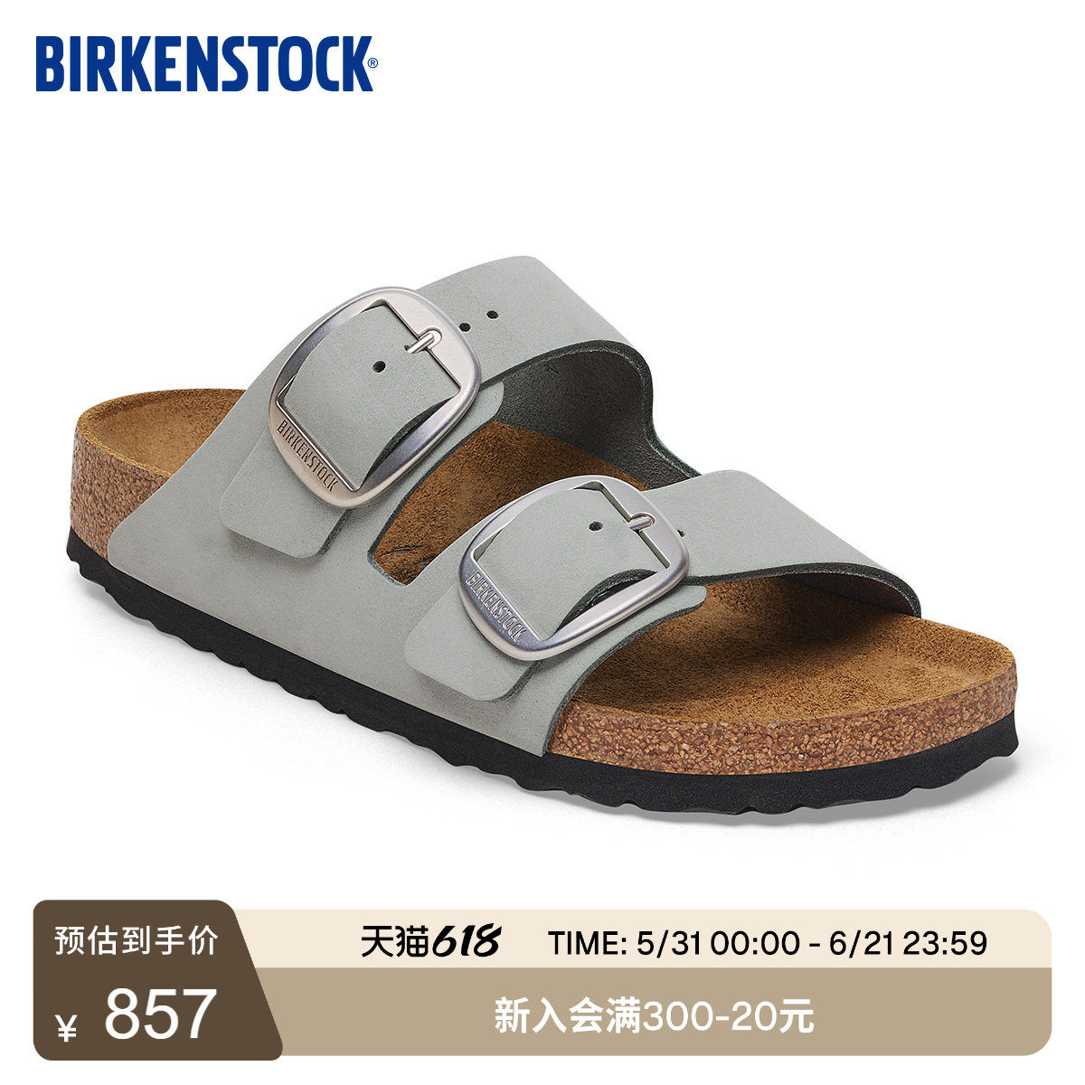 BIRKENSTOCK勃肯德国进口大扣女款绒面革时尚Arizona双扣拖鞋