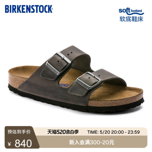 BIRKENSTOCK勃肯涂油皮软底拖鞋