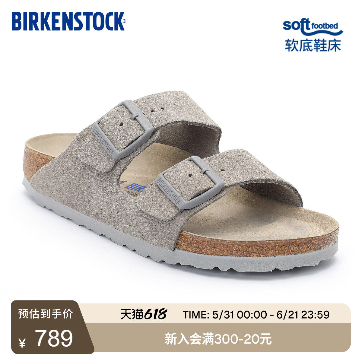 BIRKENSTOCK勃肯德国进口女款牛皮绒面革软底灰色Arizona双扣拖鞋