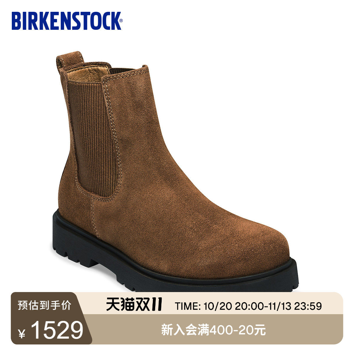 BIRKENSTOCK勃肯德国进口新品女款牛皮绒面革Highwood切尔西靴