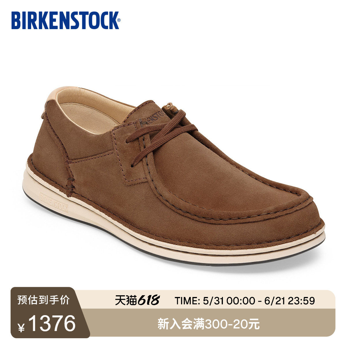 BIRKENSTOCK勃肯德国进口新品男女绒面革Pasadena低帮系带休闲鞋