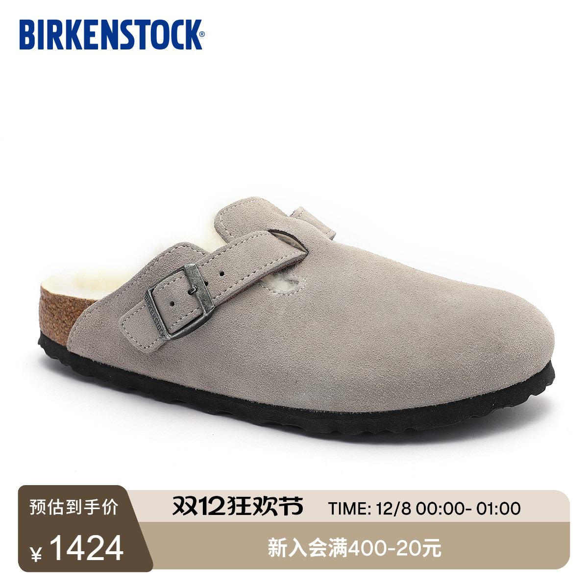 BIRKENSTOCK勃肯秋冬保暖毛毛鞋