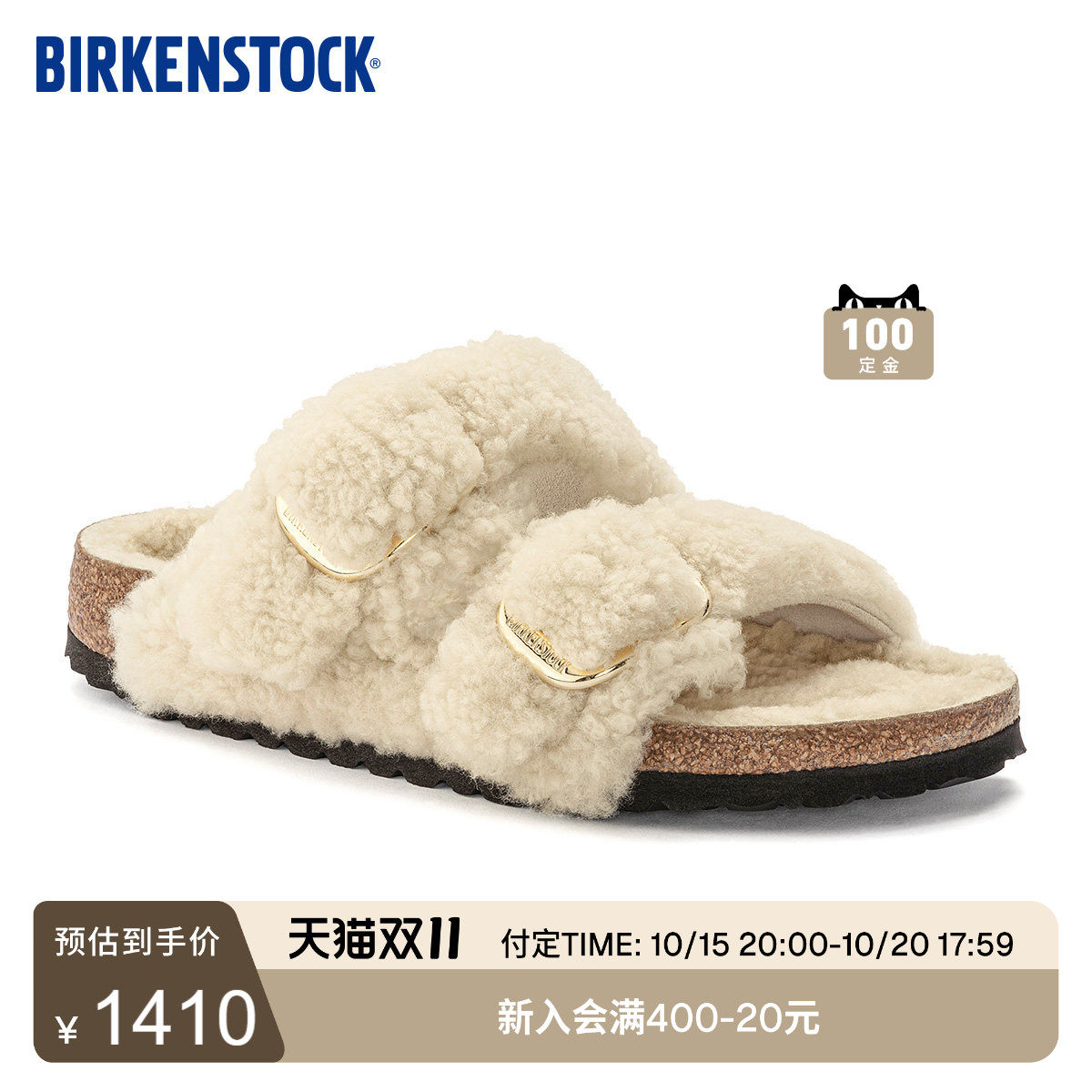 【预售】BIRKENSTOCK勃肯德国进口大扣羊毛Arizona Teddy毛毛鞋