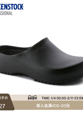 BIRKENSTOCK勃肯德国进口Professional男女PU Super Birki厨师鞋